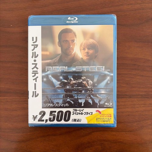 Real steel 11 - real,